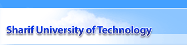 Sharif University of Technology